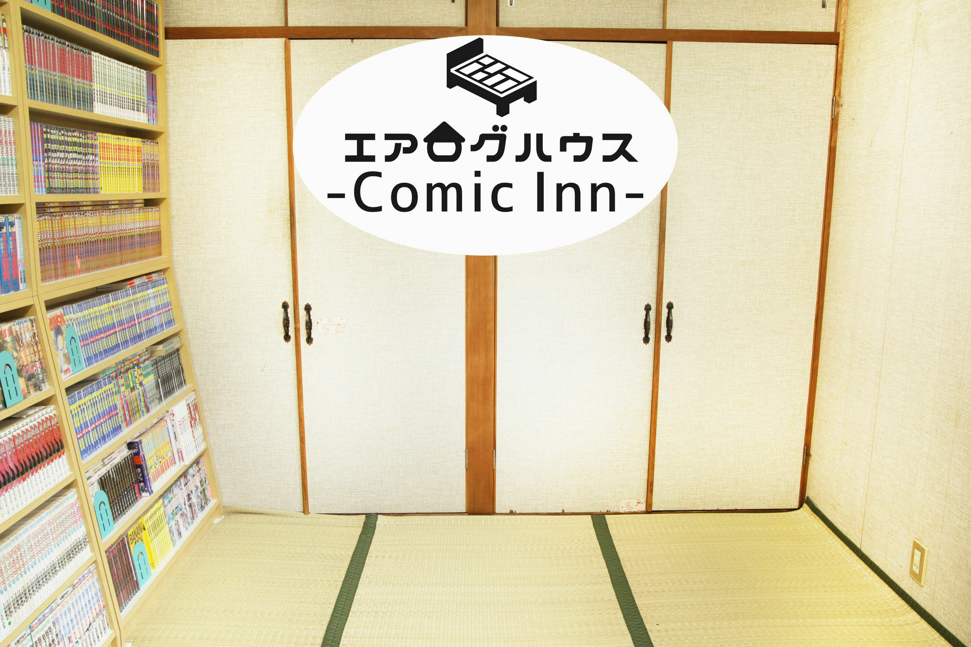 Airlog House -Comic Inn- Habikino Εξωτερικό φωτογραφία